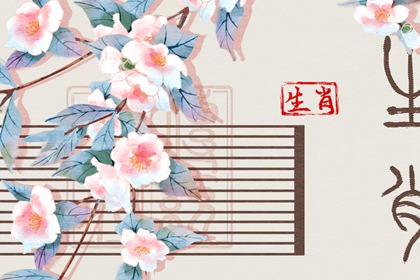 八字看命格|八字查命|命里财富测算|八字排流年|查流年大运