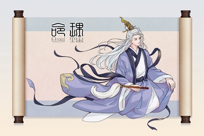 紫微精准排盘_本命盘查询免费_紫微星正缘很小_新浪紫微命盘_八字本命盘