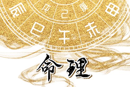 出门看黄历|黄历日历|黄历黄道吉日查询老黄历|择日黄历|黄历2026年|今日日历黄历