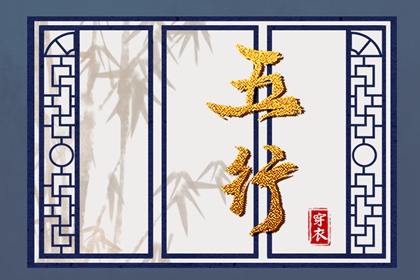八字无水精神病,真问八字排盘,查流年大运八字,汉程姓名测算,八字线上排盘