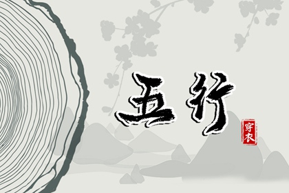 新婴儿取名免费|美腾起名|取名吉日查询|中华起名大全|线上取名