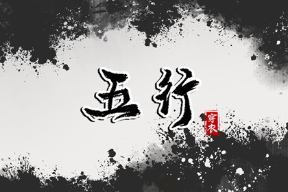 万年历老黄历 万年历 黄道吉日万年历